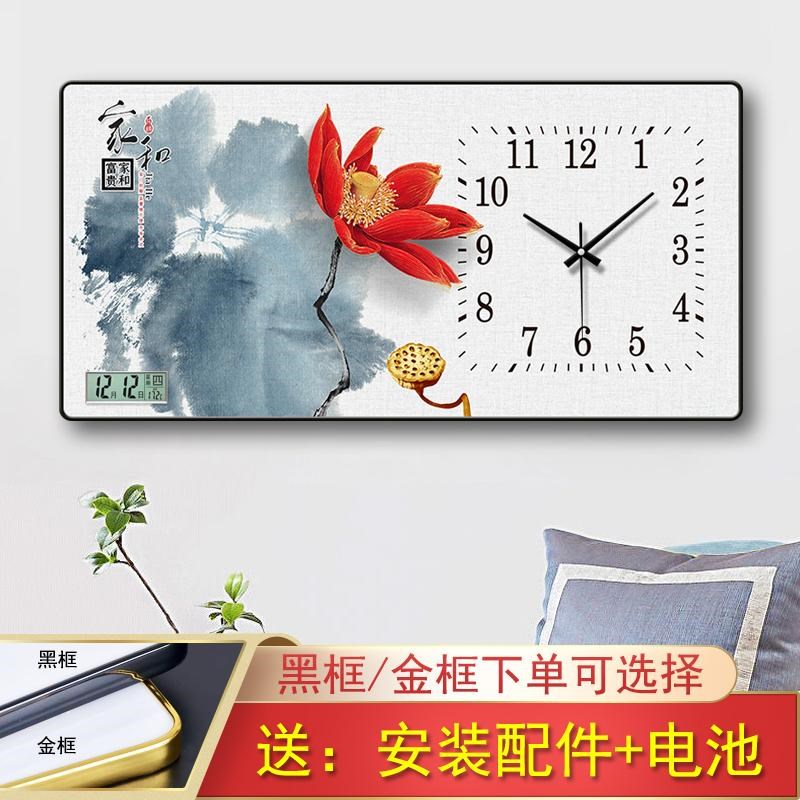 客厅墙上新款国风装饰画挂钟家用挂墙现代中式免打孔万年历石英钟