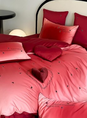 梦幻高级渐变色100S全棉长w绒棉四件套喜红色结婚被套纯棉床单床