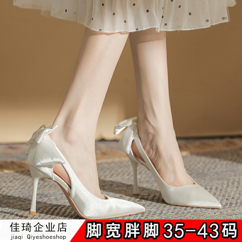 法式白色婚鞋女宴会成人礼高跟鞋 时尚气质浅口单鞋加T宽大码41-4