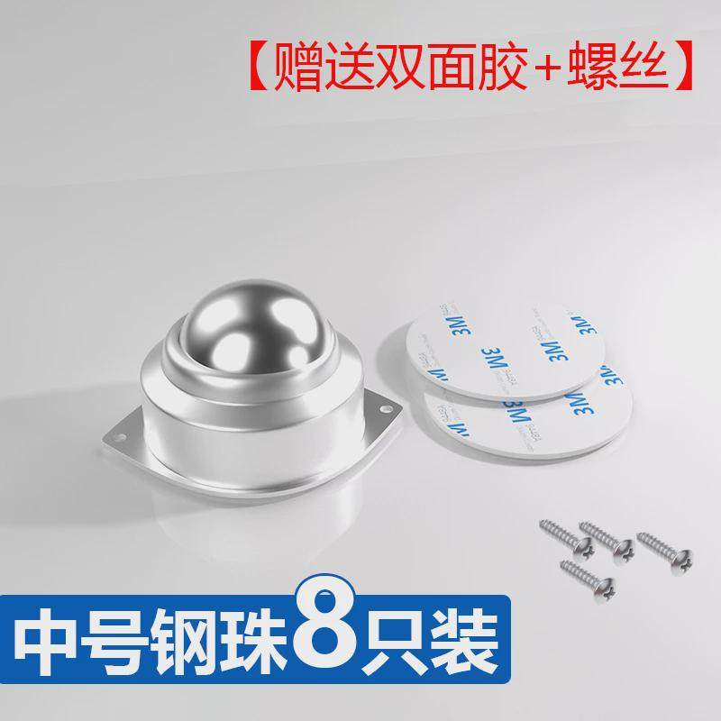 新款不锈钢万向轮床头柜茶几底部滚重型万向球牛眼轮承重力强移动