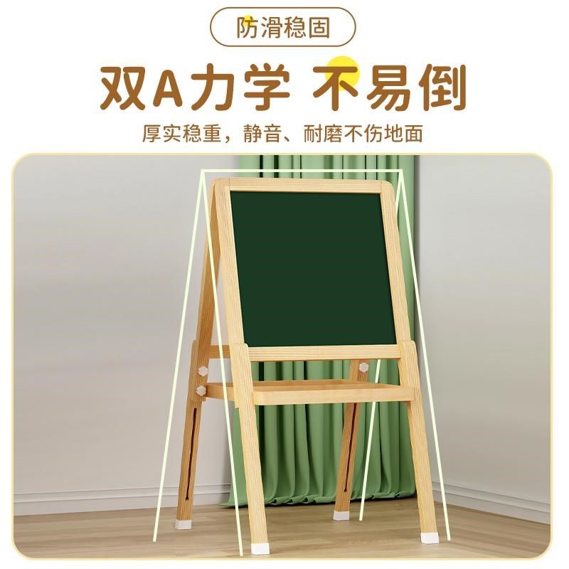 画板黑板家用儿童写字板小黑板支架式可擦写小学生双面磁性画画板