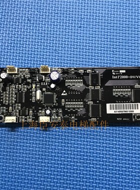 电梯配件INTI2000-DV/V1四川快速电梯配件 指令板INTI2000-D