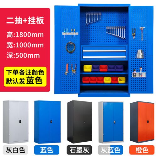 五金工具柜汽修车间工具收纳柜工厂加厚零件储物柜双门重型工具柜