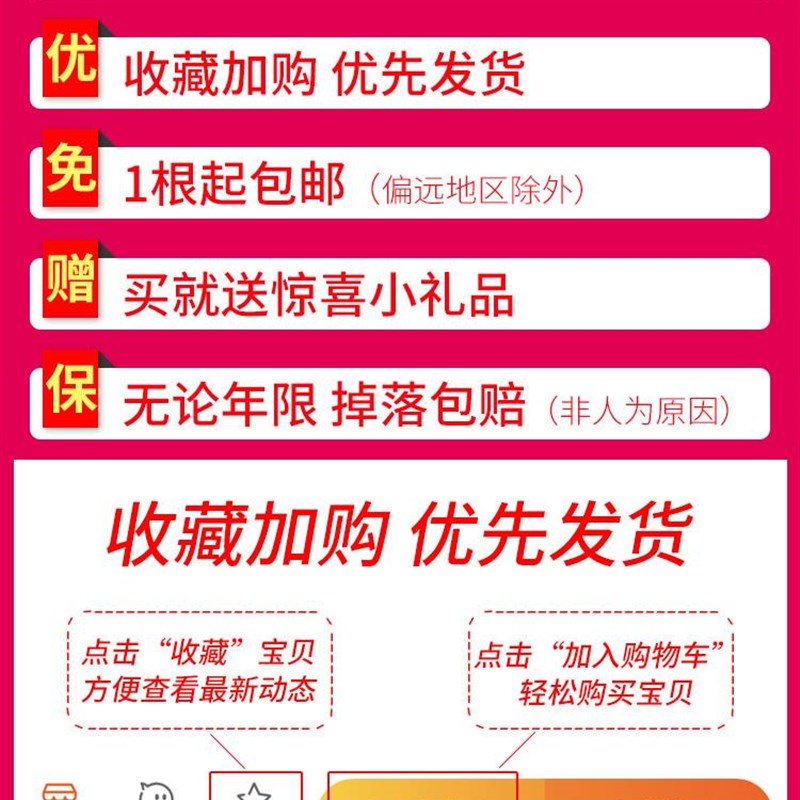 护角条护墙角保护条亚克力量身高阳角线包边装饰客厅防撞家用自粘