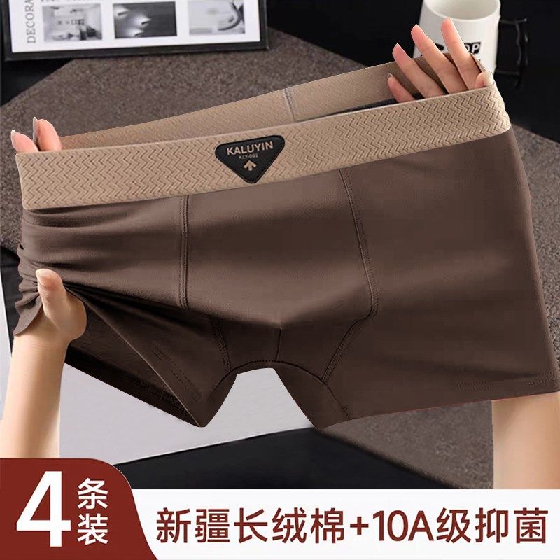 男士简约纯棉大码平角内裤潮流男生300斤四角内裤男全棉透气内裤,女士内衣/男士内衣/家居服,男平角内裤,淘宝优惠券,粉丝福利购,淘宝优惠卷