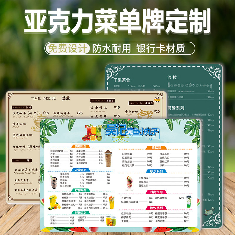 亚克力台卡桌牌展示牌台签台卡展示架菜单水牌标价格桌号透明双面