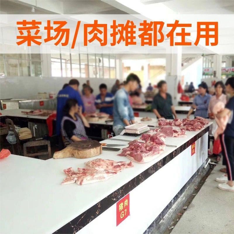 定做塑料菜c板定制猪肉分割台剁骨台板肉墩子案板切菜板PE塑料砧