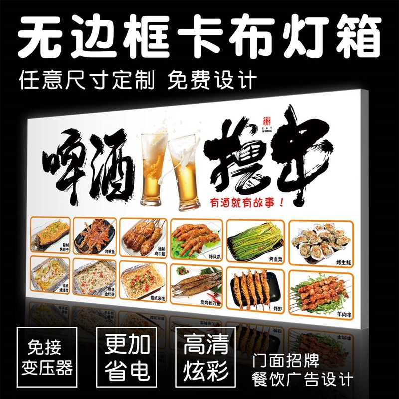 新款卡布灯箱定制手机维修店发光海报装饰画广告牌挂墙式灯画