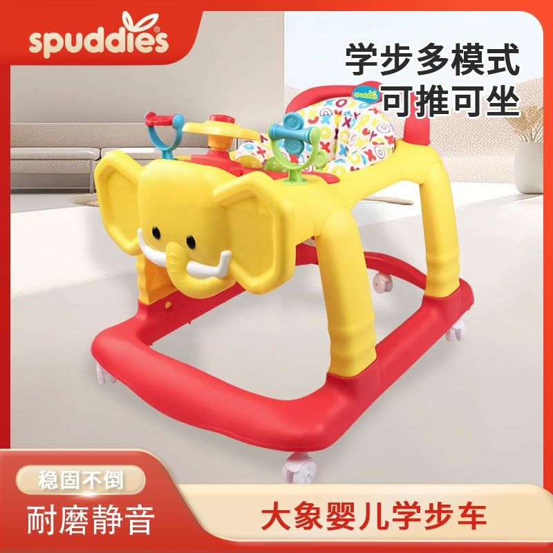 新款宝宝手推大象婴儿学步车多功能6到18个月防侧翻防撞防o型腿