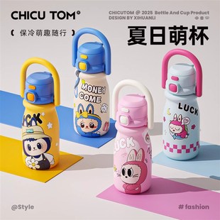 儿童保温杯新款2025高颜值带吸管陶瓷内胆水杯男女孩上学专用水壶