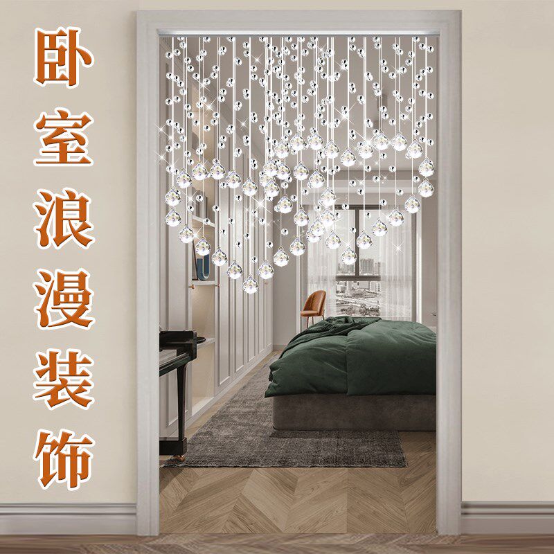 水晶珠帘隔断帘新款浪q漫心形挂帘客厅餐厅过道卧室装饰帘子免打