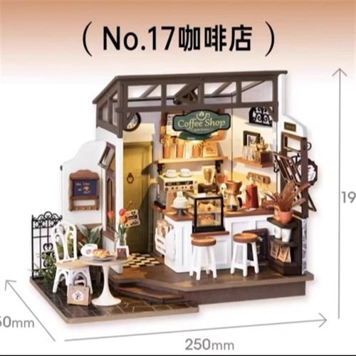 Rolife若来贝卡面包店凯西花房No17咖啡店diy艺术屋木质小屋送礼