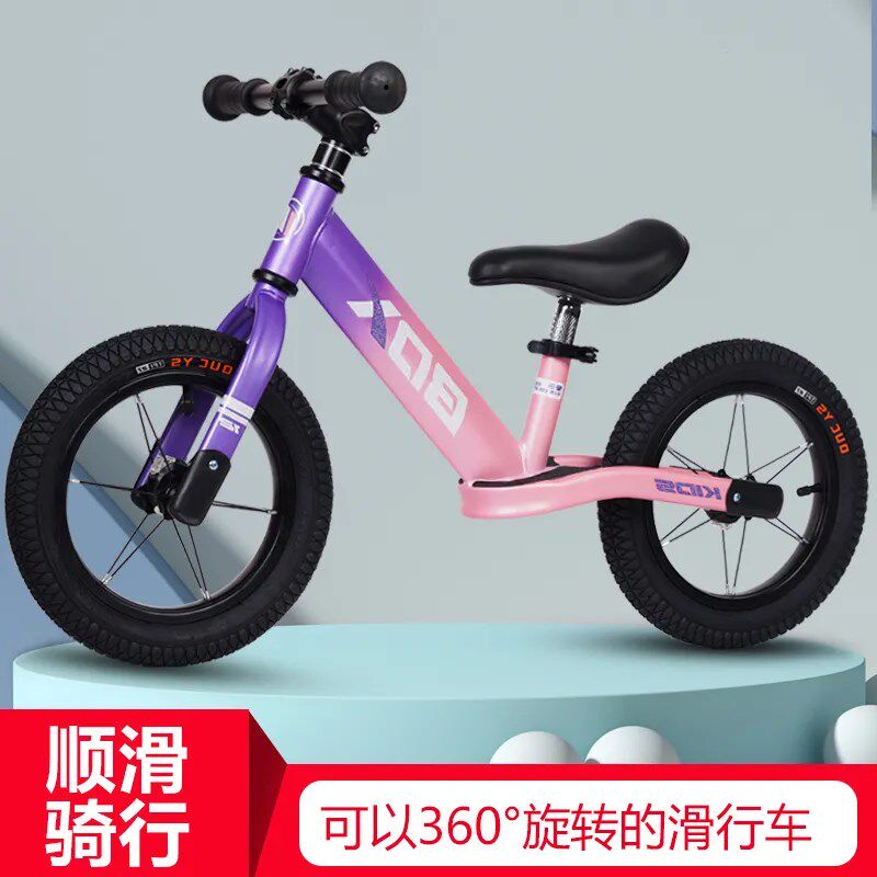 儿童平衡无脚踏双轮自行车1-3-6岁12/14寸16滑步车宝宝滑行溜溜车,玩具/童车/益智/积木/模型,踏行车/滑行学步车,淘宝优惠券,粉丝福利购,淘宝优惠卷