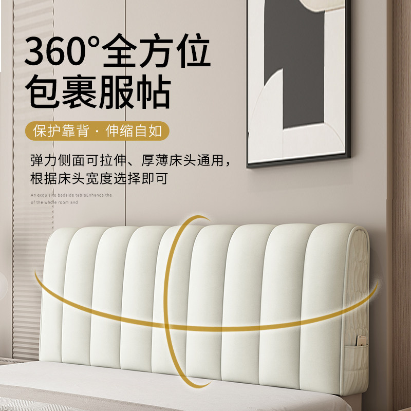 床头靠垫榻榻米靠背床头板双人大靠背垫简约现代卧室床头软包免洗