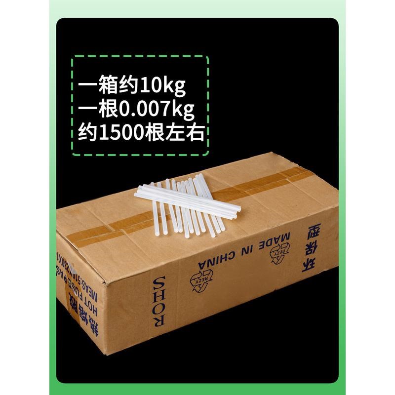 热熔枪热胶枪打胶枪热熔胶枪热熔胶胶枪热熔胶棒家用diy手作新款