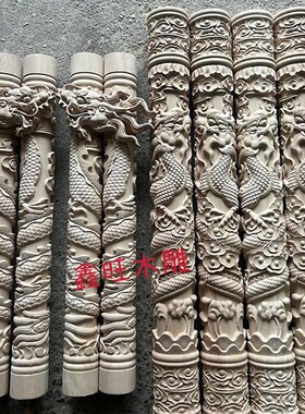 东阳木雕龙柱 h盘龙柱  佛龛神龛龙柱实木雕刻 立体手工龙柱定制
