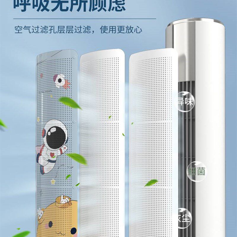 圆柱立式空调挡风板防直吹落地柜式D出风口挡板柜机冷气导风遮风