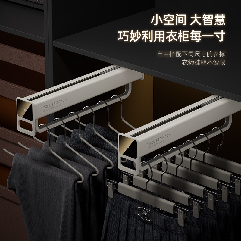 抽拉裤架衣柜伸缩内置滑轨衣柜多功能魔术抽拉式顶装推拉侧装衣架