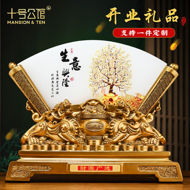 招财貔貅聚宝盆j屏风摆件办公室定制装饰品公司店铺乔迁开业礼物