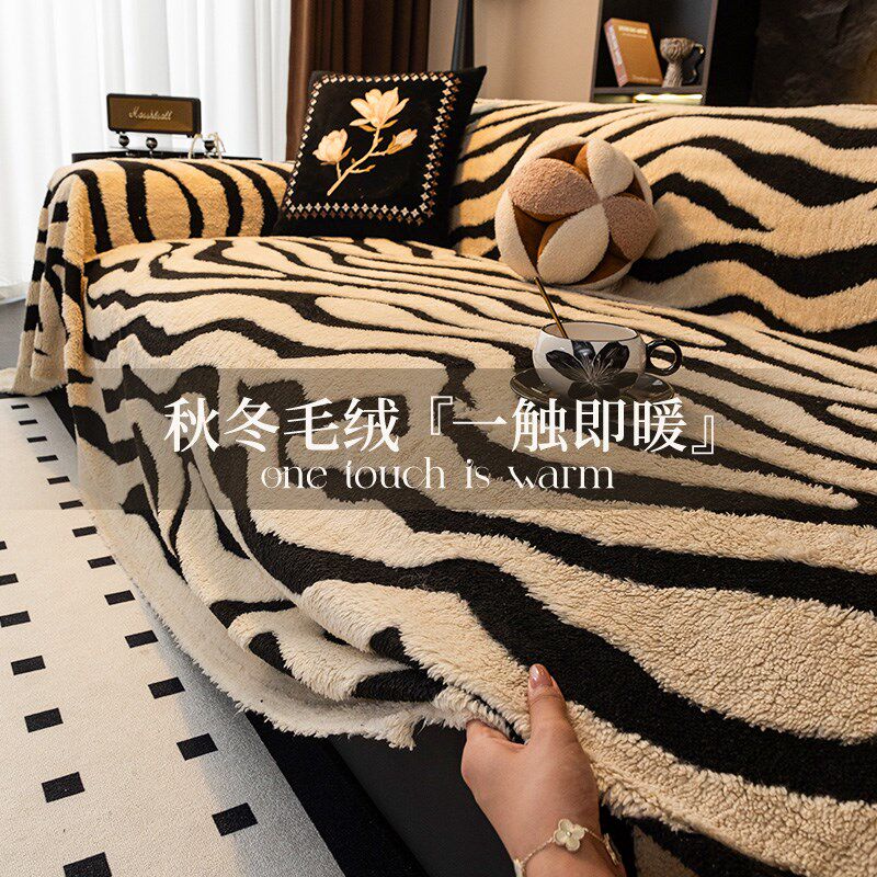 高级感沙发巾秋冬新款毛绒沙发盖布D防滑坐垫沙发扶手靠背巾沙发