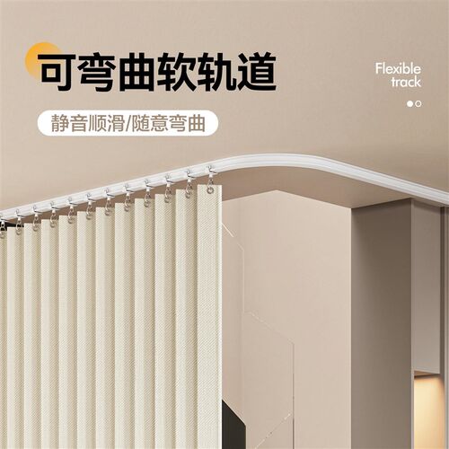 可弯曲窗帘轨道阳台转角 sU型窗帘杆滑轨顶装侧装静音滑轮单轨滑