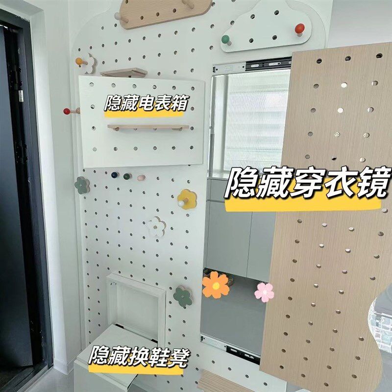 实木洞洞板式穿衣镜门后壁挂卧室衣帽间入户洞洞板换鞋凳一体,收纳整理,收纳洞洞板,淘宝优惠券,粉丝福利购,淘宝优惠卷