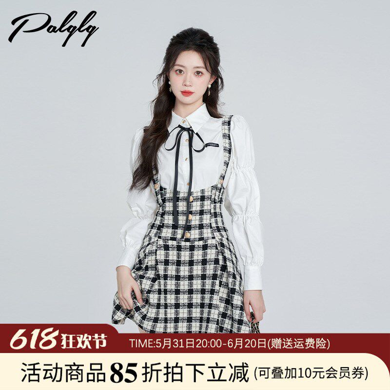 气质衬衫格子背带裙两件套女初秋季新款高级感P学院风减龄时尚套