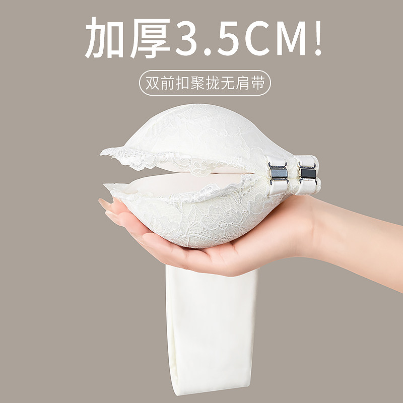 前扣无肩带内衣女隐形文胸防滑z小胸平胸加厚聚拢抹胸白色内搭美