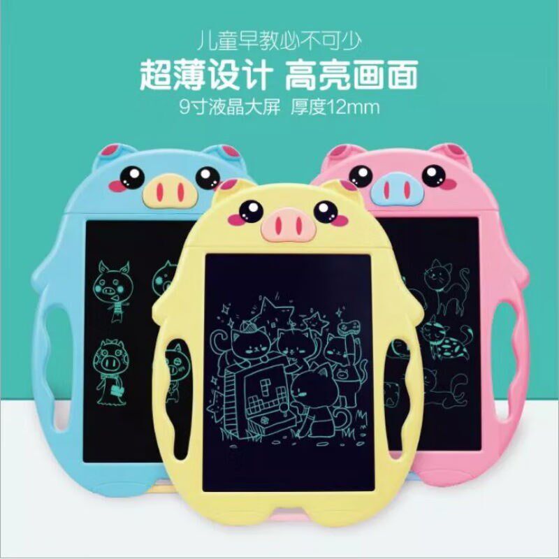 悠简森活儿童卡通液晶画板涂鸦宝宝绘画手写字板家用小黑板非磁性图片
