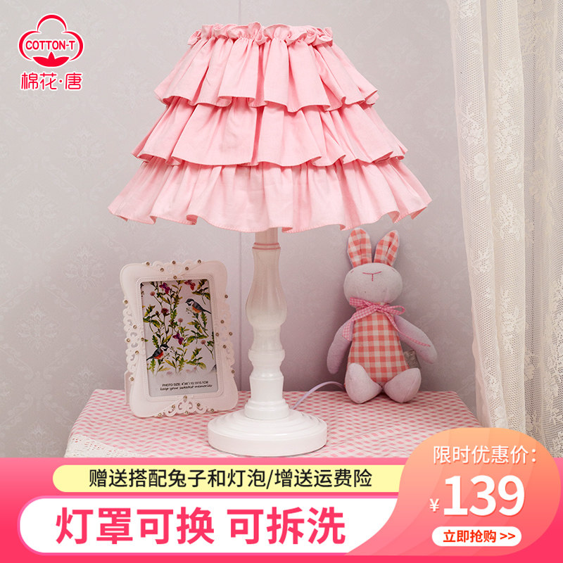 公主可爱少女蛋糕裙布艺台灯卧室床F头儿童房装饰女孩欧式客厅卡