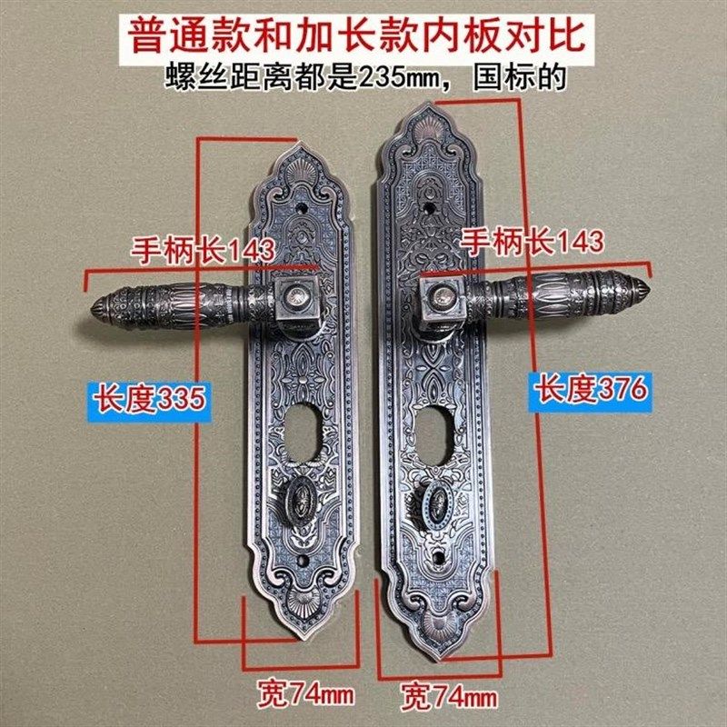 锌合金别墅大门锁单独内板面板把手,基础建材,机械门锁,淘宝优惠券,粉丝福利购,淘宝优惠卷