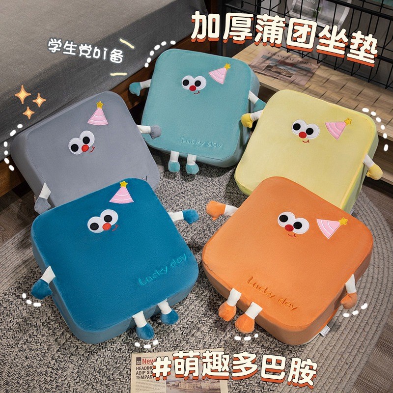 卡通增高懒人坐垫儿童加高餐椅垫学生凳子加厚沙发海绵座垫屁股垫