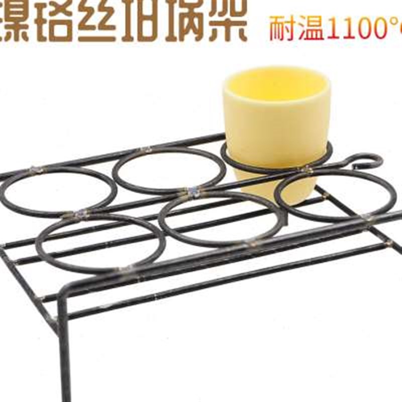 镍铬丝坩埚架金属坩埚架 36*4孔 四孔镍坩埚架双层盖陶瓷坩埚架