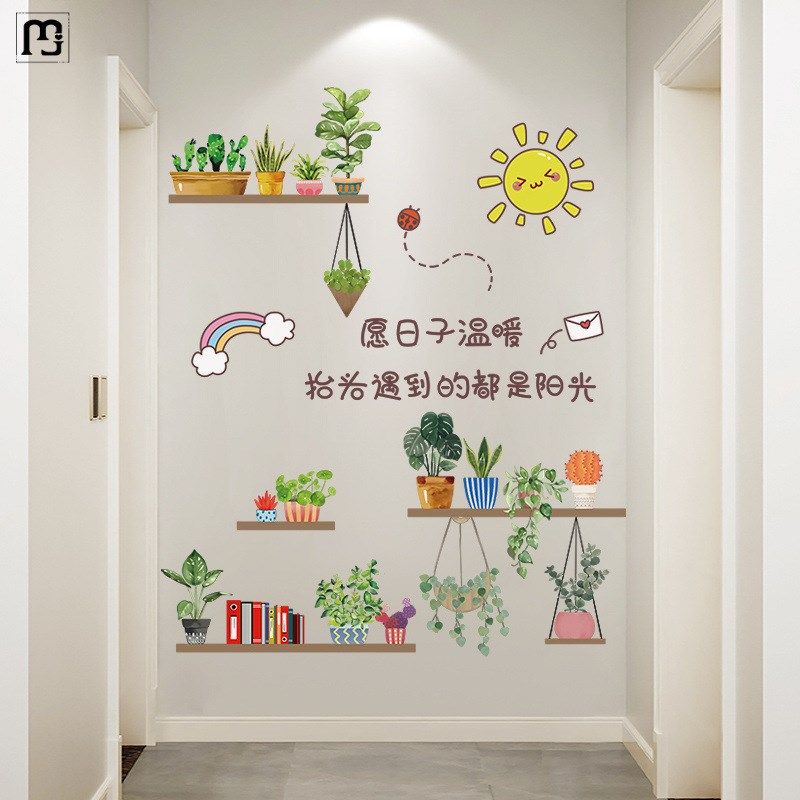 赫朋墙纸自粘背景墙卧室房间布置贴纸遮丑墙贴墙面墙壁装饰品贴画