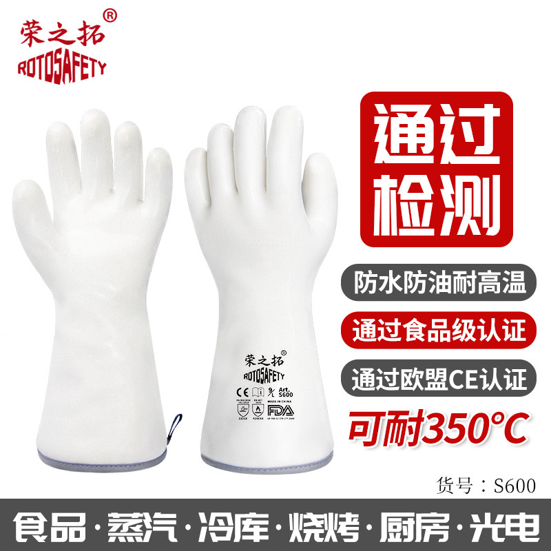 防水耐高温手套蒸汽防烫洗碗隔热保暖防寒厨房烤R箱烘焙食品防油