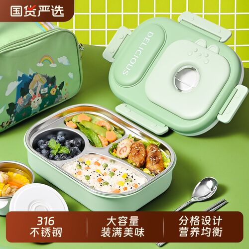 316不锈钢饭盒中小学生专用儿童保温餐盒分格食堂打饭带饭便当盒