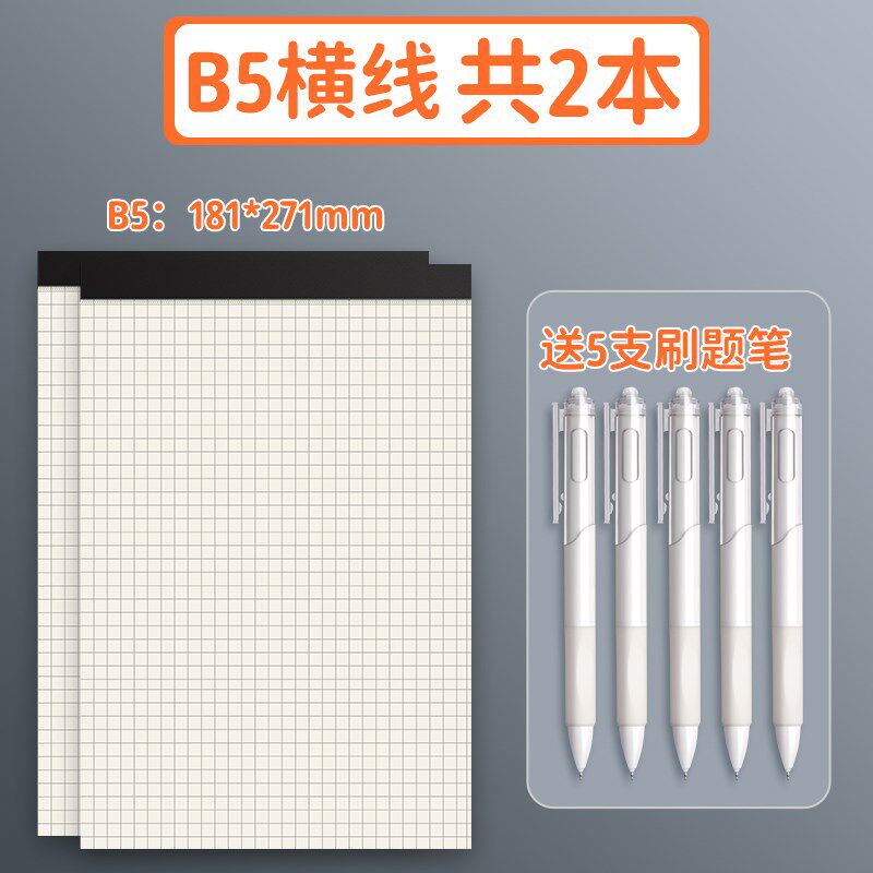 新款可撕拍纸本a4横线网格方格纸b5商务工作空白笔记本本子简约办