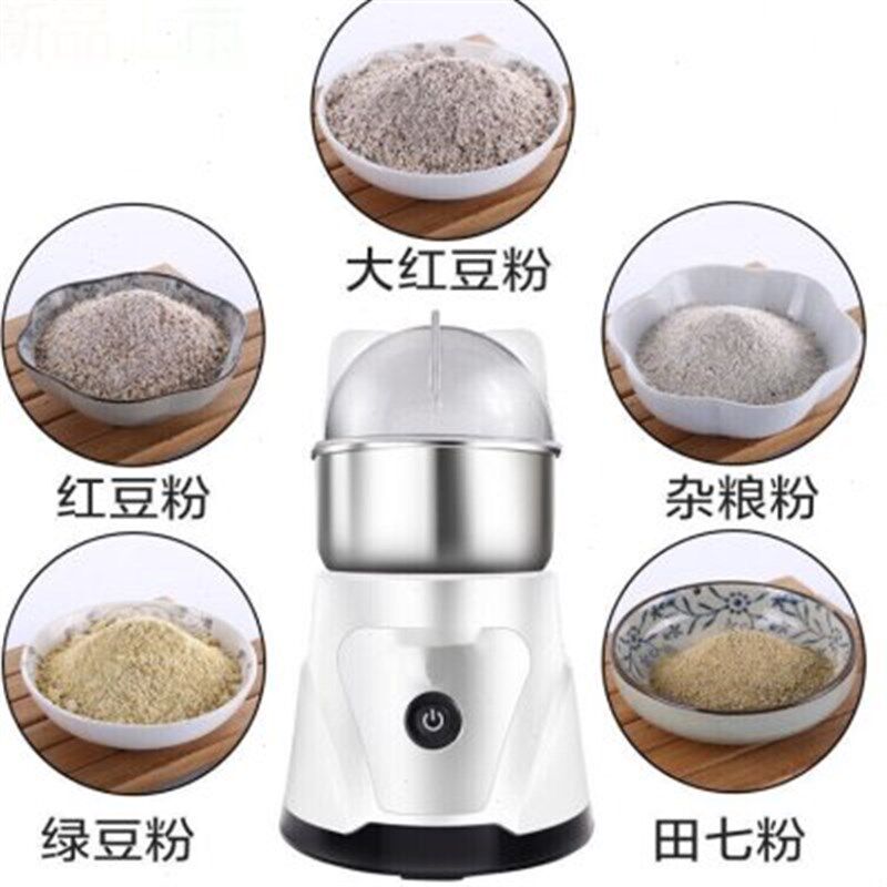 打碎机破碎机胡椒研磨器磨粉机打粉机家用小型多功能超细研磨机中