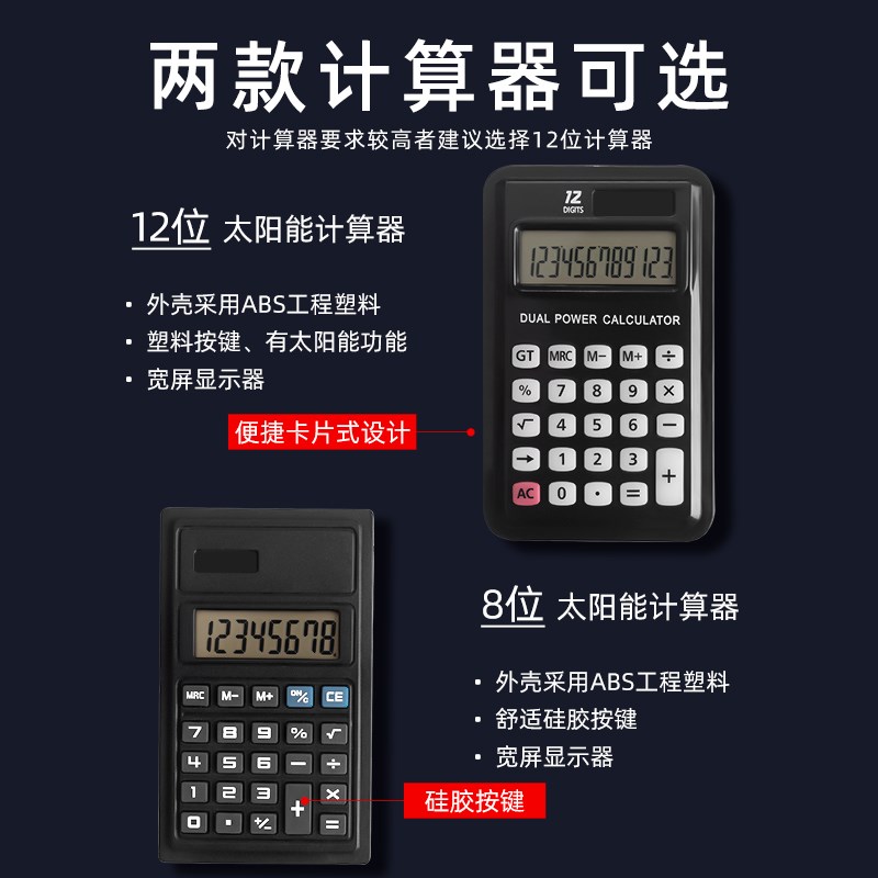 A4文件夹定制可印logo多功能谈判夹公文包带计算器商务销售夹垫板