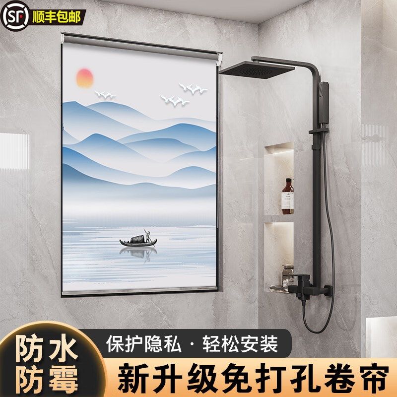 厨房卫生间窗帘防水防油窗户遮挡帘伸缩遮阳帘免打孔卷拉式卷帘