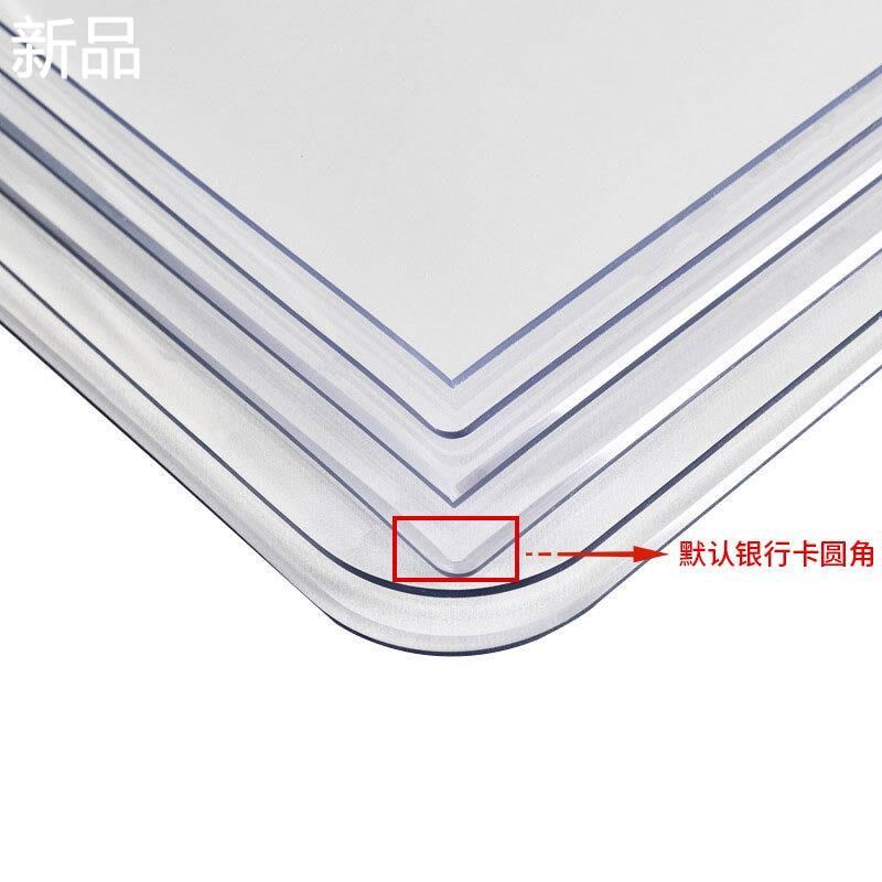 pvc软玻璃桌布 防水防油防烫垫桌面餐桌塑L料pvc水晶板透明茶新品