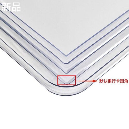 pvc软玻璃桌布 防水防油防烫垫桌面餐桌塑L料pvc水晶板透明茶新品