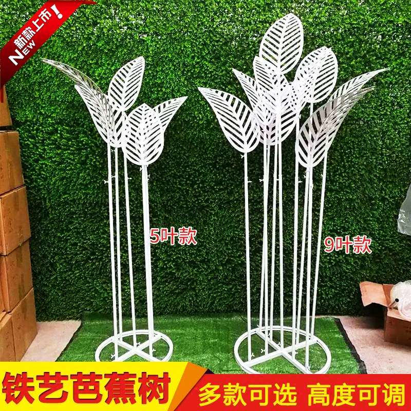 铁艺芭蕉树叶路引 新款婚庆x道具婚礼舞台布置背景路引装饰摆件