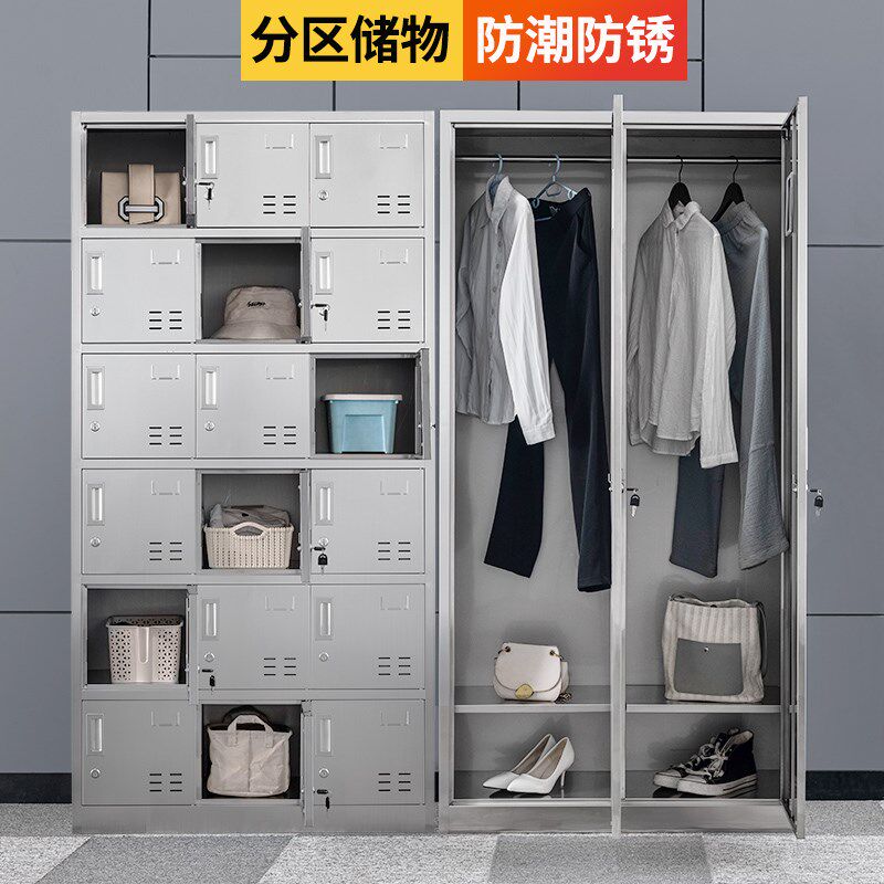 新款定制不锈钢更衣柜车间员工储物柜多门带锁碗柜无尘净化更衣室