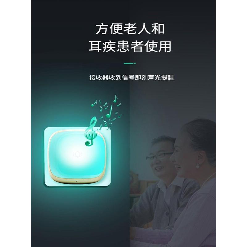 一拖二闪光灯发声门铃无线家用老聋哑人大音量插电进门服务提醒器