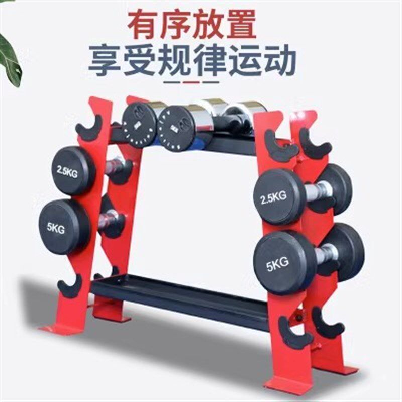 哑铃架子家用4对专业放的壶铃架托架支多功能小型展示房健身器材图片