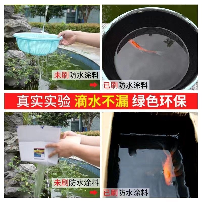 彩色有机硅橡胶防水涂料楼顶屋面洗浴间仓库桥梁工程防水涂料