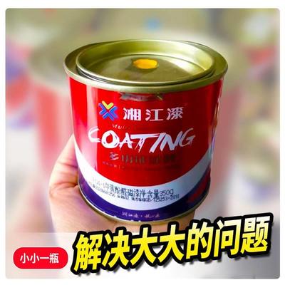 湘江牌醇酸漆调和漆酚醛漆防锈漆D银粉漆清漆醇酸油漆金属栏杆漆