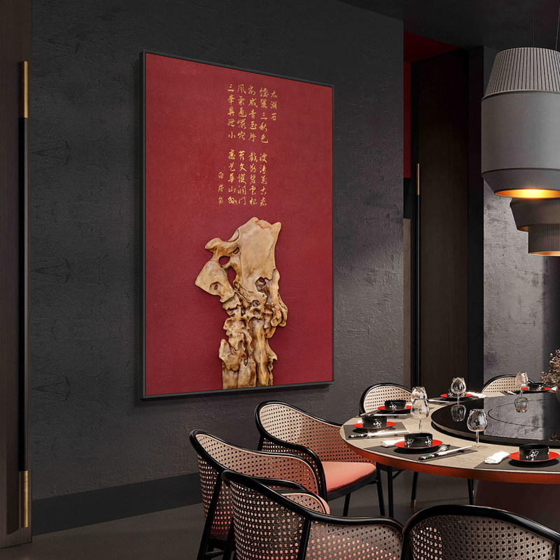 新中式太湖石玄关客厅装饰画酒店大堂浮雕实物壁画餐厅肌理挂画
