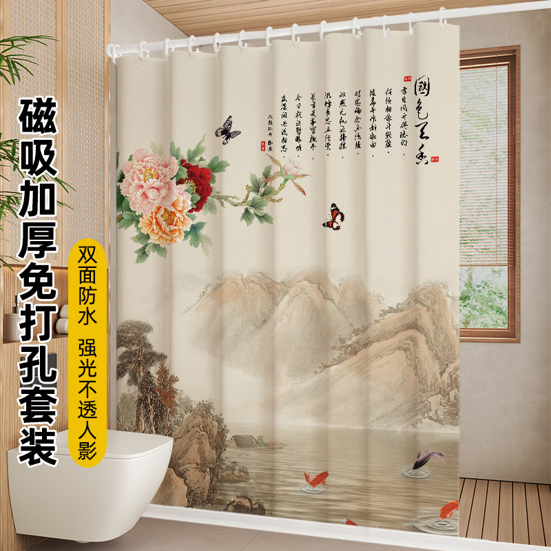 中式花鸟浴帘套装免打孔卫生间拉帘防水布加厚P防霉挂帘子浴室隔